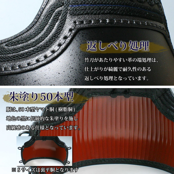 胴 単品 カラー胴 ○黒石目 ○鬼雲鉄紺三本足50本型 [Dfk