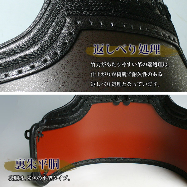 s9415◇胴単品◇竹胴60本立◇鮫胴台◇特製八洲塗◇三階松飾胸