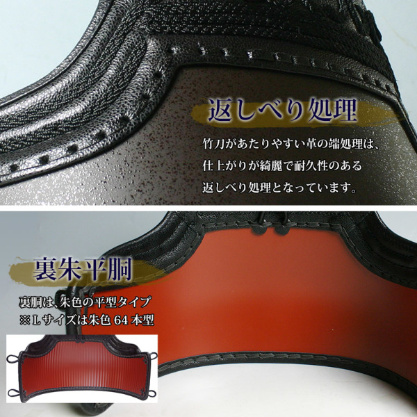 胴 単品 カラー胴 ○茶石目 ○鬼雲濃紺二本足平型 [Dkv]（○説明書）