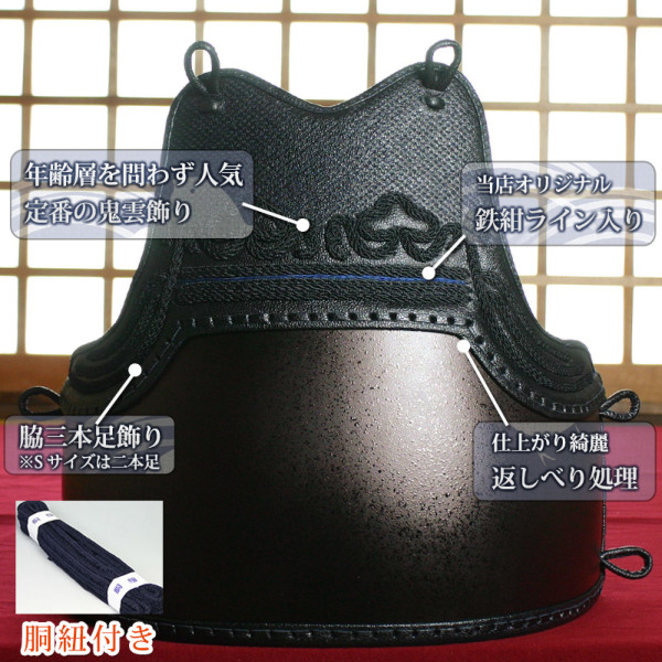 胴 単品 カラー胴 ○茶石目 ○鬼雲鉄紺三本足50本型 [Dfv 胴 単品 カラー胴 ○茶石目 ○鬼雲鉄紺三本足50本型 [Dfv