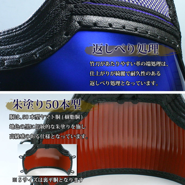 サイズ限定＞単品○カラー胴・青クロス 花菱・紫白50○Lサイズ