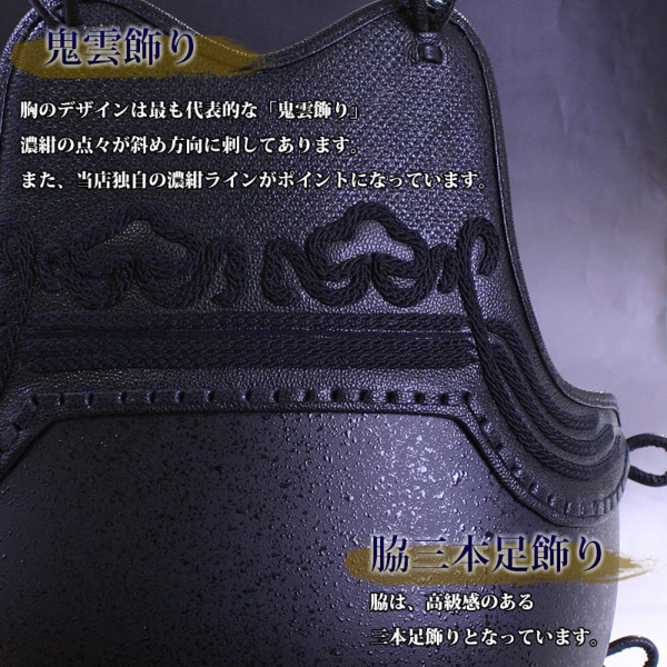 六臂大黒天の装飾品 65x48mm 甲子之天山8号純金箔押小札赤糸威大鎧金屏風鎧飾りが安い 雄山作