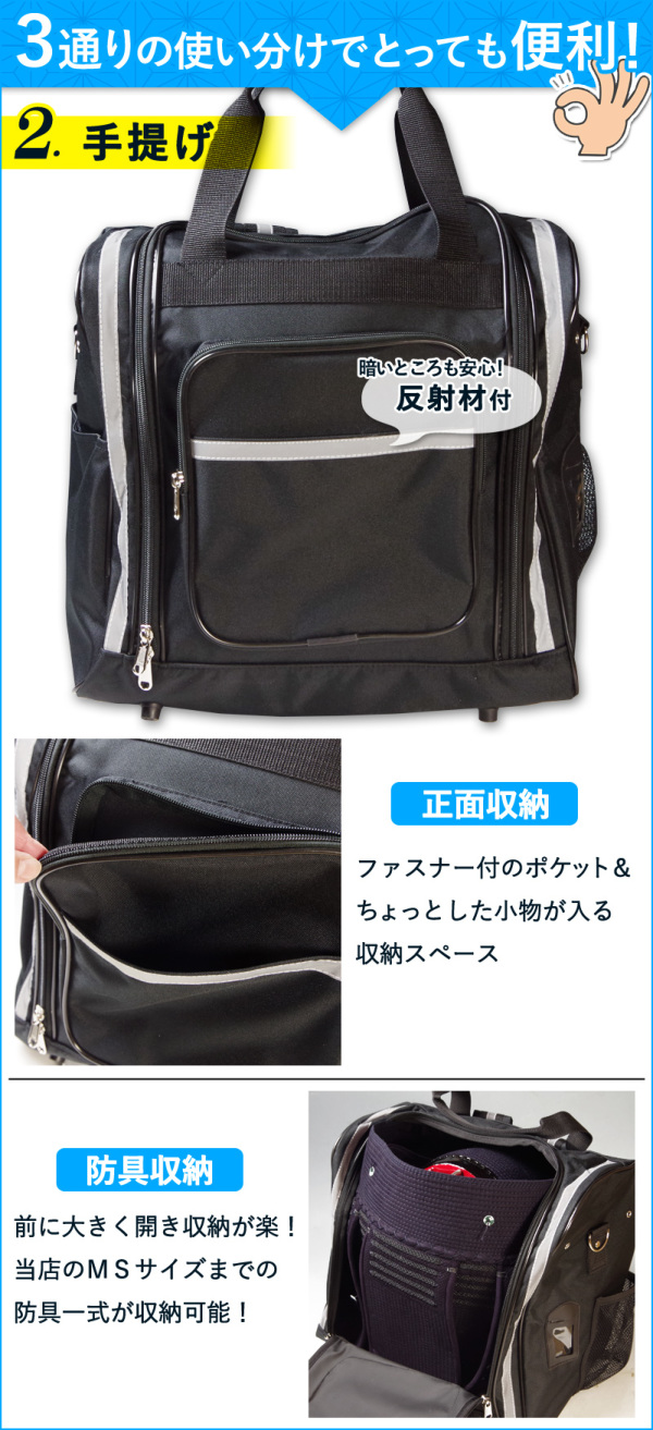 新入生応援】背中と肩の負担を軽減 リュック防具袋 小学生向け