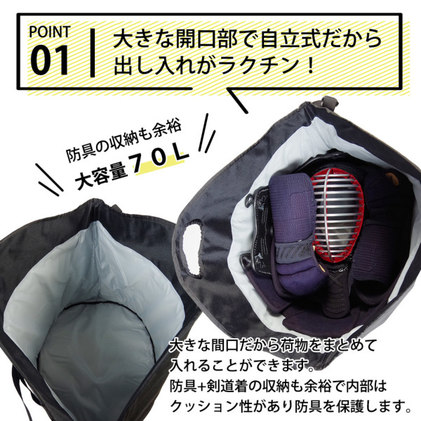 剣道着と組み紐のリュック兼トートバッグ(2way タイプ) 剣道着と組み紐のリュック兼トートバッグ(2way タイプ) リュック