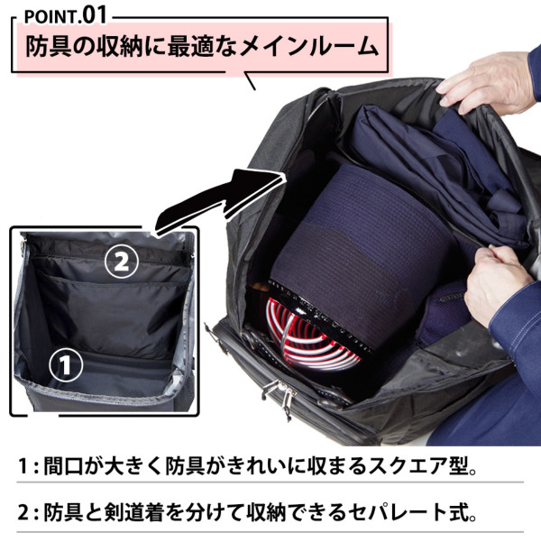 加工所取寄せ品】剣道 防具袋 バッグ リュック○BUDOWING ○PRO