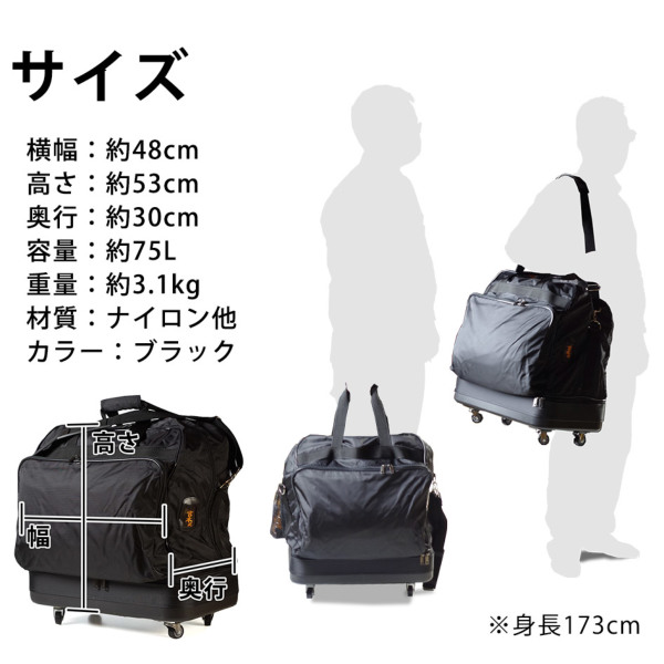 加工所取寄せ品】剣道 防具袋 バッグ ○スーパーライト 底二段式