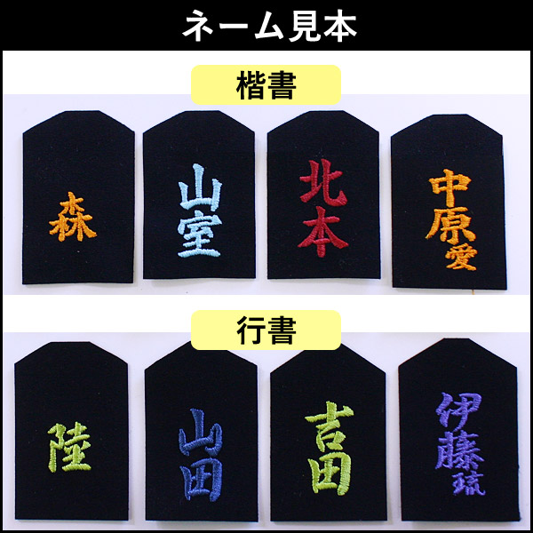 取寄品】剣道 防具袋 ○菖蒲道具袋角皮付き（大人用、子供用）