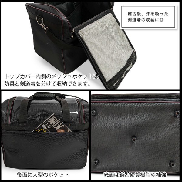 剣道着のボストンバッグ 楽天市場】ボストンバッグ（道具袋｜剣道）：格闘技・武術