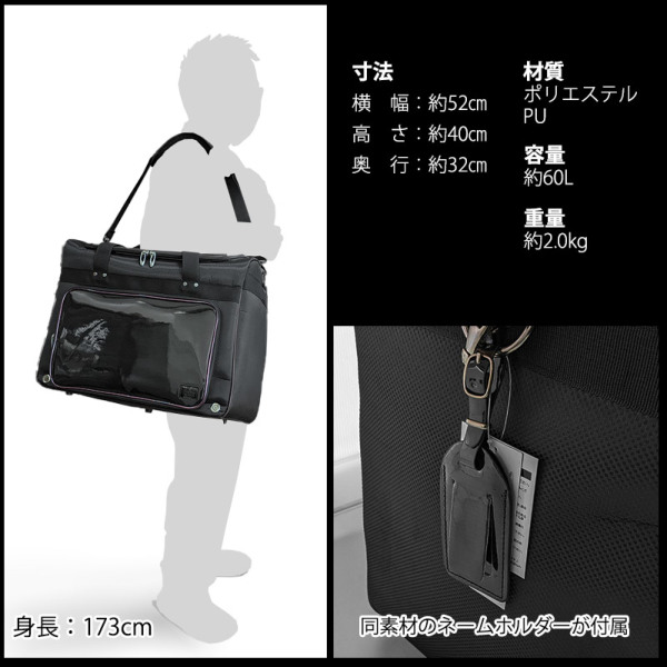 剣道着のボストンバッグ 加工所取寄せ品】剣道 防具袋 バッグ ボストン ○TONBO ライト