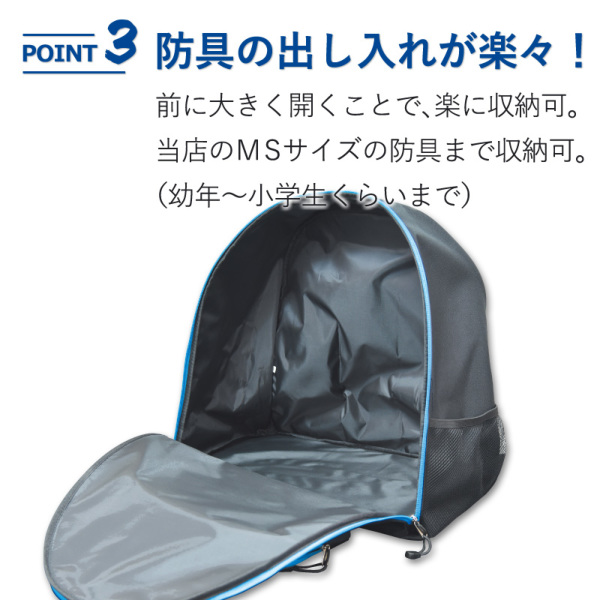 加工所取寄せ品】剣道 防具袋バッグ 2way ○少年用軽量ナイロン防具袋(リュック・手提げ)