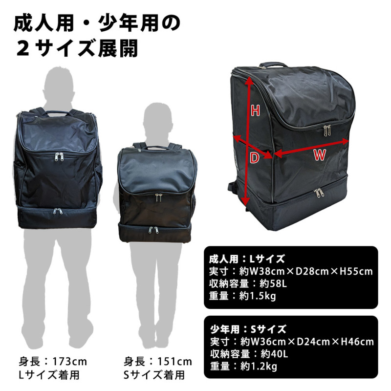 SHINBU 信武　 タンクナイロンリュック２段式　剣道 防具袋　サイズ S・L 剣道 防具袋 バッグ ○タンクナイロンリュック2層式 加工所お