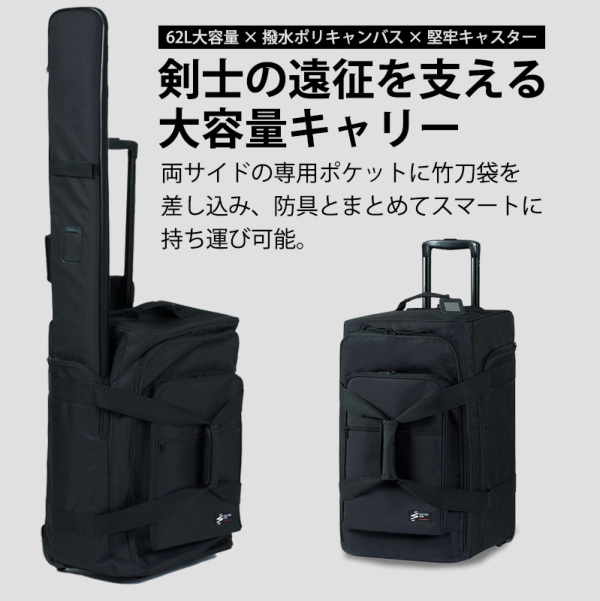 8507. 【完売品】刀剣乱舞-ONLINE- キャリーケース 8507. 【完売品】刀剣乱舞-ONLINE- キャリーケース 8507. 【完売品