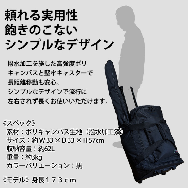 8507. 【完売品】刀剣乱舞-ONLINE- キャリーケース 8507. 【完売品