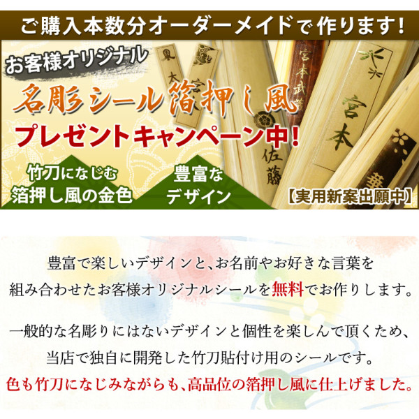 安心交換保証付】剣道 竹刀「八角刀龍」＜SSPシール付＞八角小判