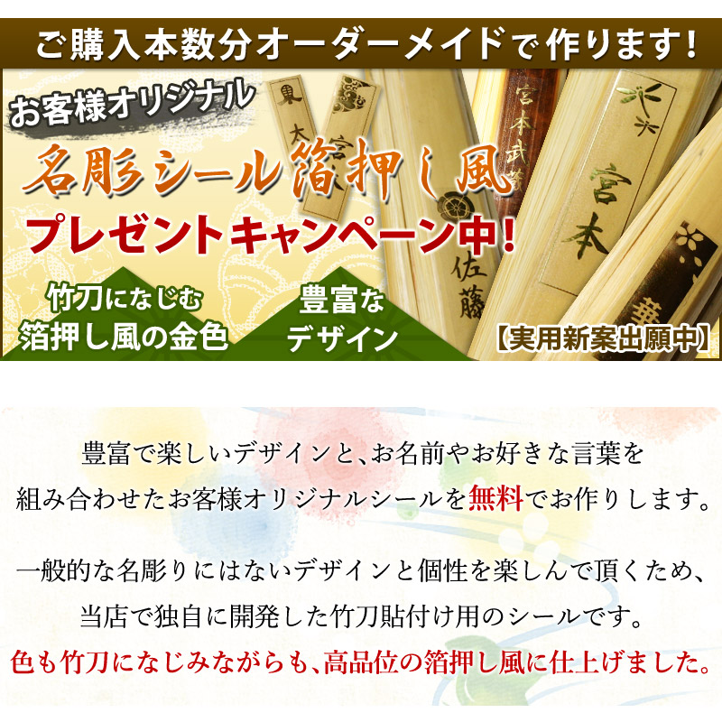 安心交換保証付 剣道 竹刀 八角刀龍 Sspシール付 八角小判型 真竹吟風w仕組み完成竹刀 37 38サイズ 1本 お試し用特別価格 お一人様1点限り