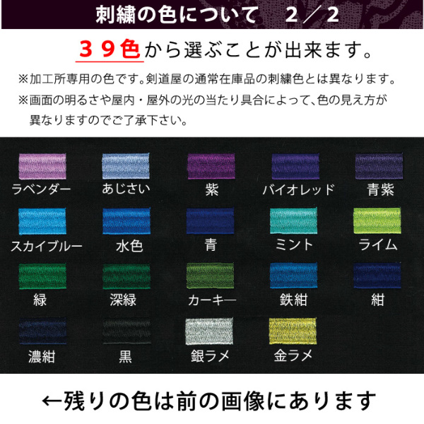 加工所取寄せ品】 剣道 綿袴 正藍染 ○[信義]実戦型ソフトタッチ袴7000