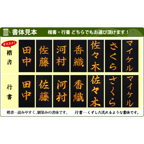 剣道着の鍔ケース 11点