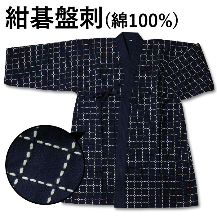 剣道着。極上手刺し新品未使用です。 剣道 極上 碧あおい 武州正藍染 二重剣道着道着+1万番剣道袴