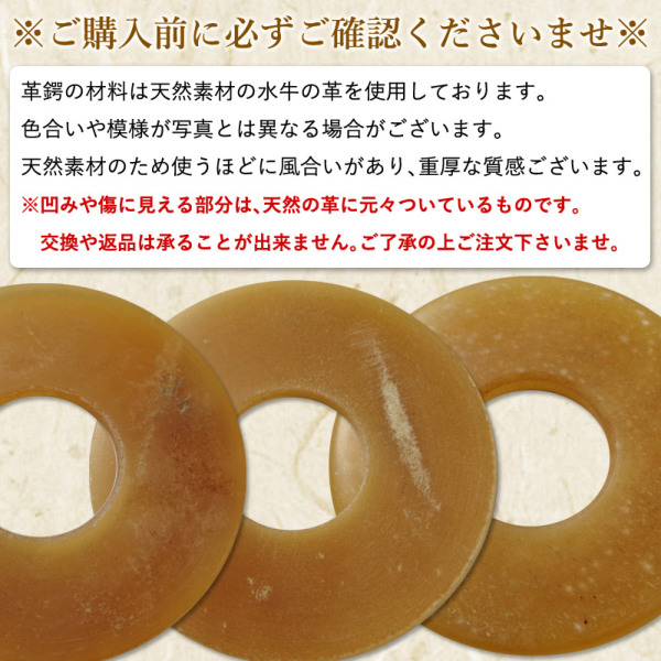 植物モチーフ 鍔(つば) 直径約7cm 武道園 剣道 鍔 竹刀用 デザイン革鍔 幻獣 厚4-6mm 7種の柄