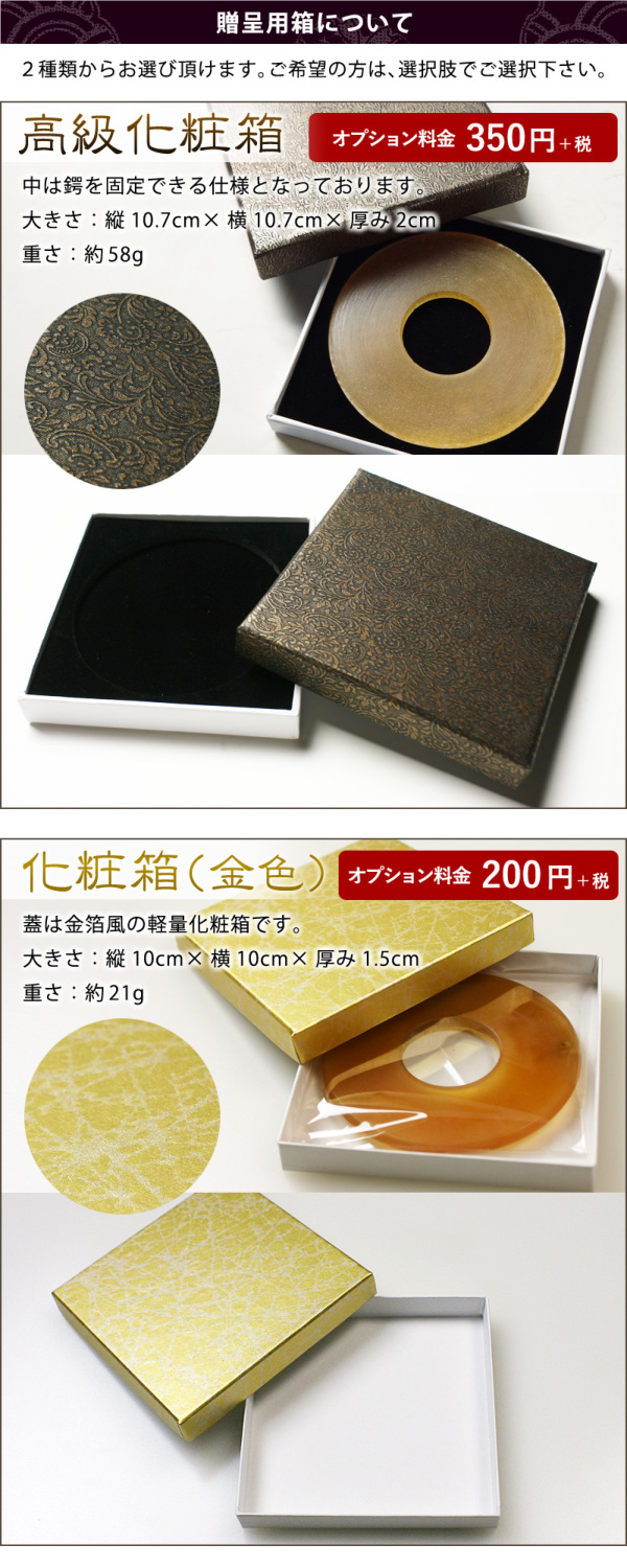 剣道 革鍔 ○極上磨き革鍔（○7ミリ厚） 贈呈用化粧箱(プレゼント