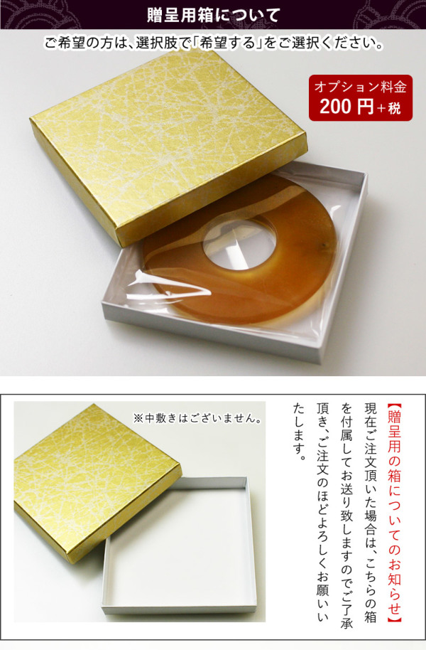 剣道 革鍔 ○極上磨き革鍔（○8ミリ厚） 贈呈用化粧箱