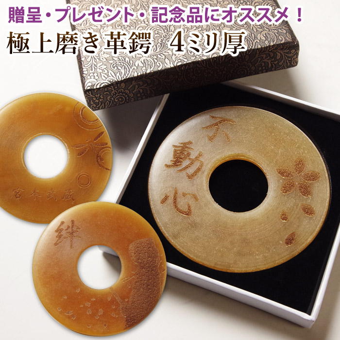 刀　鍔　箱入り　剣道　武具 箱 磨き革鍔用 贈答箱【 化粧箱のみ 】 – 西日本武道具
