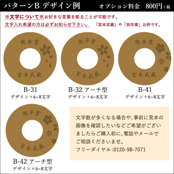 加工所取寄せ品】竹刀用・極上磨き革鍔（4ミリ厚）名彫り＆贈呈用高級箱(プレゼント)オプション有 加工所お取り寄せコーナー 剣道屋本店