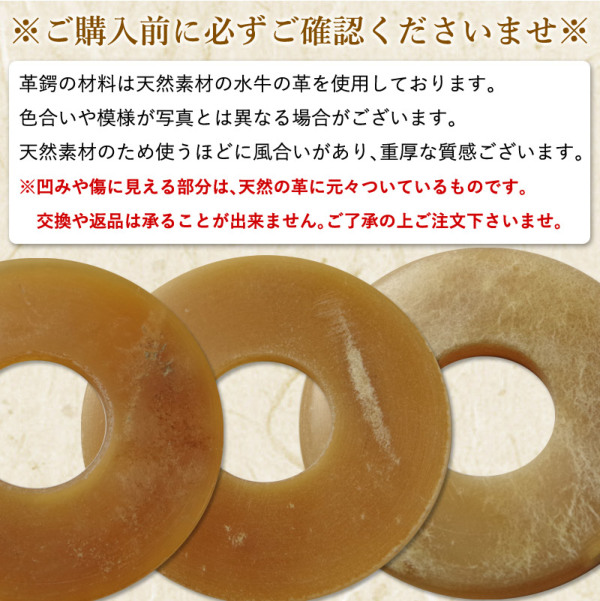加工所取寄せ品】竹刀用 ○極上磨き革鍔（○6ミリ厚）名彫り