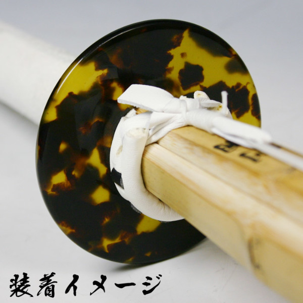 取寄品】竹刀用・鍔(つば・ツバ)○べっ甲型ツバ 6ミリ厚 36、37、38