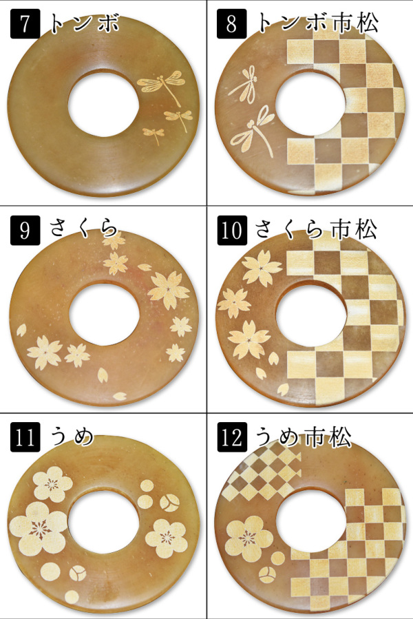 加工所取寄せ品】剣道 竹刀用・革鍔(つば・ツバ) 和風デザイン