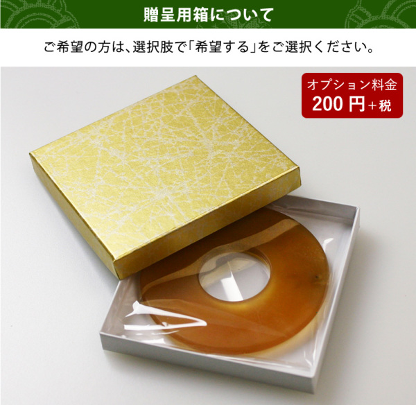 武士の頭部デザイン 鍔(つば) 加工所取寄せ品】剣道 竹刀用・革鍔(つば・ツバ) 和風デザイン
