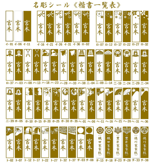 SSPシール付・安心交換保証付】 6本セット 剣道 竹刀 28～38