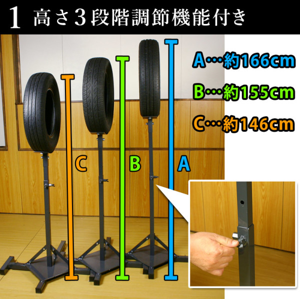 ○高さ3段調節可タイヤ打ち込み台（剣道・練習用品・打込台）