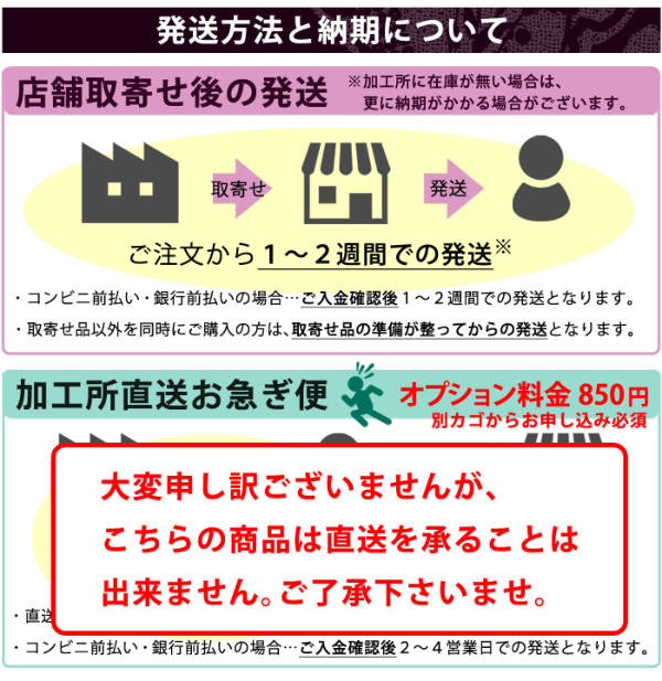 加工所取寄せ品】剣道 審判旗 紅白(赤白)セット 樫棒 ○審判旗(紅白