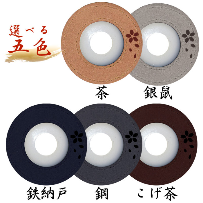 剣道 竹刀 つば止め ○鹿革風茶革鍔止め (ウルトラスエード) Lサイズ