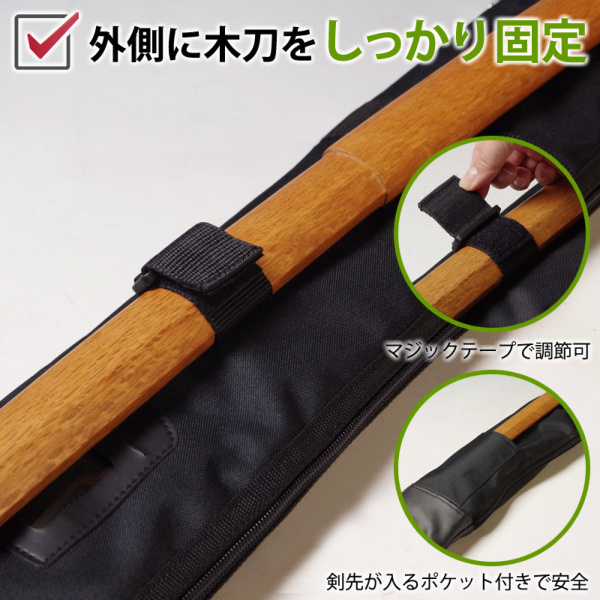 剣道着の鍔ケース 11点