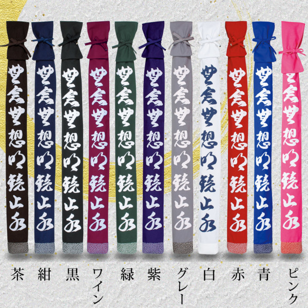 2022新作 剣道 竹刀袋1241 和柄パッチワーク調 ショルダー無し i9tmg