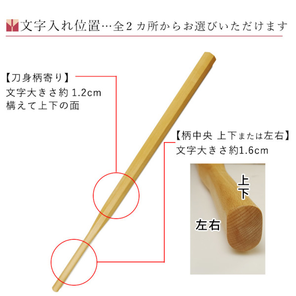 加工所取寄せ品】剣道 素振り木刀 ケヤキ八角3.8尺素振り先太 《素振木刀》【剣道 素振 木刀 筋トレ トレーニング】