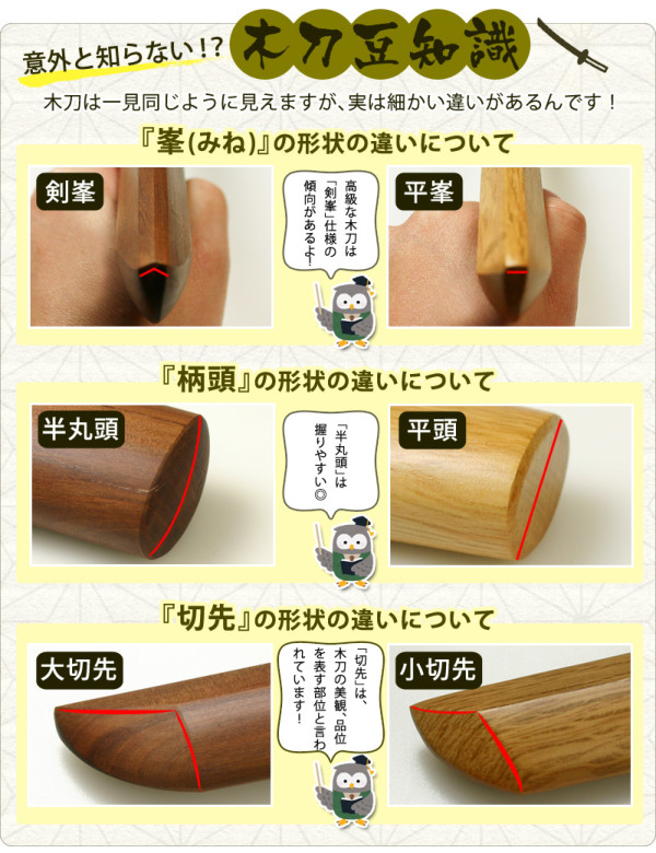 加工所取寄せ品】剣道 素振り 木刀 赤樫八角片手2尺素振り《素振