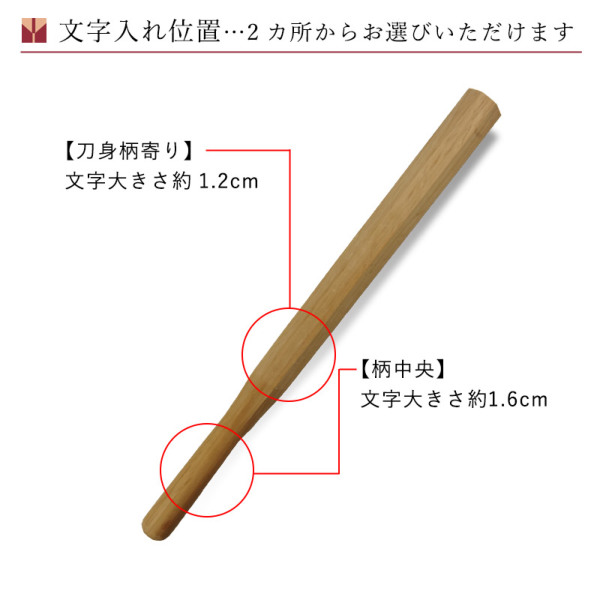 数々のアワードを受賞】 木刀 重量約1.6kg 素振り 八角 赤樫 全長約