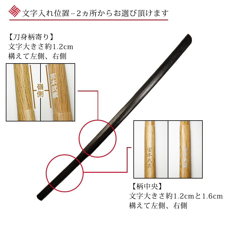 剣道 木刀 日本製 八角素振 長さ115cm 素振り用 稽古 部活 八角