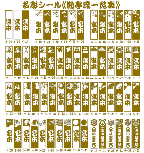 新基準対応】剣道 竹刀 柄太 仕組完成竹刀＜SSPシール付＞ ○朝鍛夕錬 ○39男子サイズ【安心交換保証付】