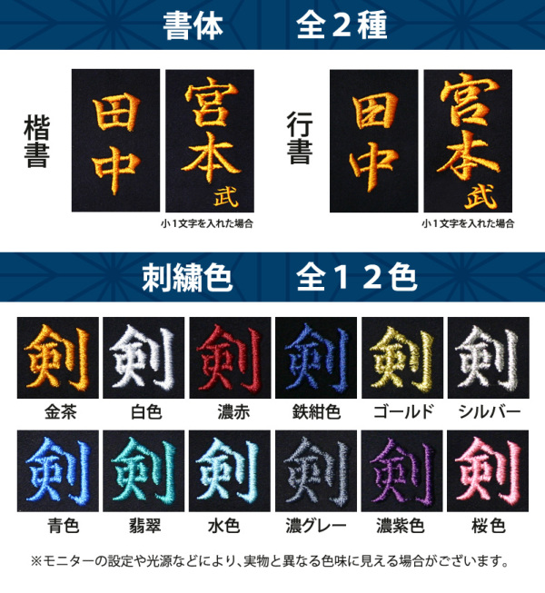 加工所取寄せ品】剣道 木刀 大刀 特製椿木刀《大刀》 【剣道