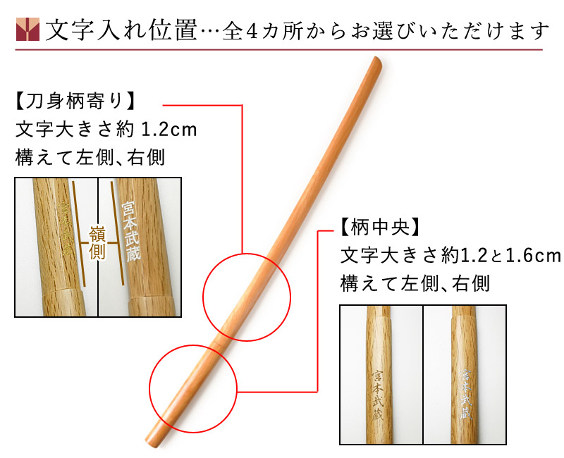 加工所取寄せ品】剣道 木刀 小刀 特製椿木刀《小刀》 【剣道 木刀 鑑賞 贈答 素振】