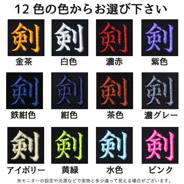 加工所取寄せ品】剣道 木刀 大刀 特製スヌケ木刀《大刀》 【剣道 木刀