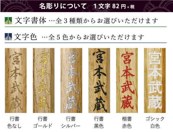 加工所取寄せ品】剣道 木刀 大刀 特製縞黒檀木刀《大刀》 【剣道 木刀