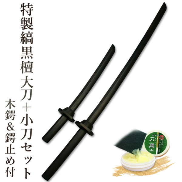 木刀 黒檀 102cm 762g相撲/武道 - 相撲/武道