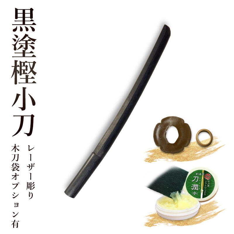 K594⭐︎かなり古い 短刀 小刀用? 小振りな 龍 鍔 つば 在銘