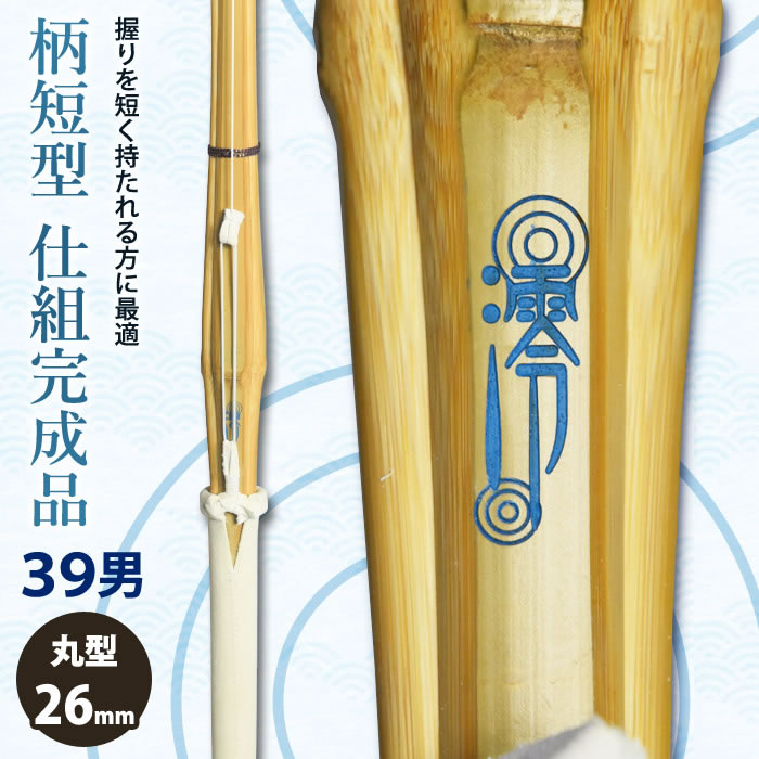 南京玉すだれ　硬質孟宗竹　6ミリ×長さ280ミリ　42本組　中級者用 人気ショップ 南京玉すだれ 硬質孟宗竹 6ミリ×長さ280ミリ 42本