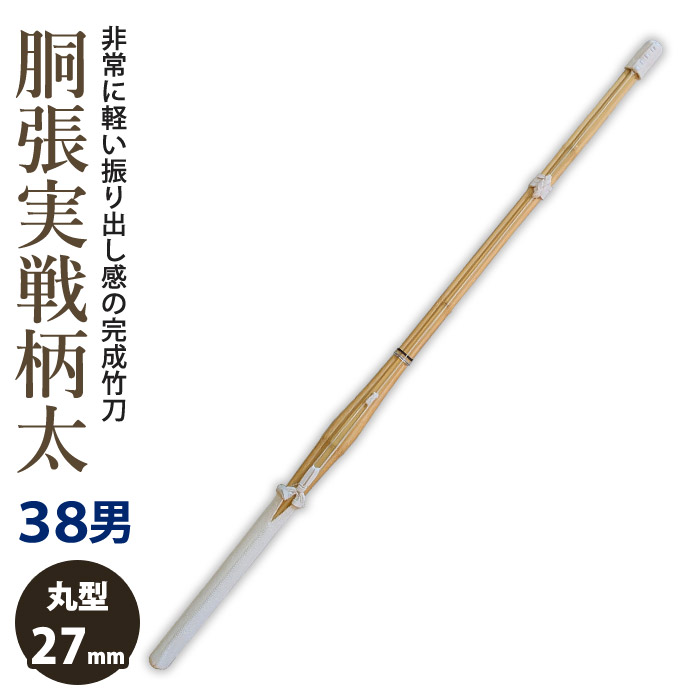 華道　竹製　二重刀 花器 竹 竹器 生け花 二重切(根付） : フラワーショップ花楽